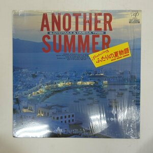 48015239;【国内盤/シュリンク】杉山清貴&オメガトライブ / Another Summer