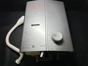 ◯ Rinnai リンナイ RUS-V51XTB-SL-LP 小型湯沸かし器 瞬間湯沸かし器 小型湯沸器(シルバー/プロパンガス用) LPG 2023年製