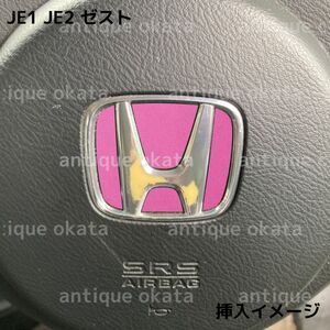 JE1 JE2 ゼスト ホンダ ステアリング エンブレム ステッカー ハンドル ピンク 桃色 桜色 粗目 マット つや消し シート