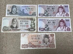 額面17500ウォン 韓国 旧紙幣 10000ウォン 5000ウォン 1000ウォン 500ウォン お札 旧札