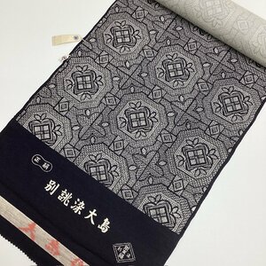 【ちどりや】未使用品 美品 正絹紬 染め大島紬 大島織 着尺反物 タイルモチーフ 草花文様 黒 証紙付 B520