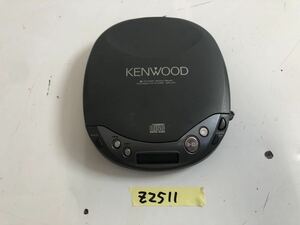 （Z-2511）KENWOOD ポータブルCDプレーヤー DPC-571 動作未確認　現状品