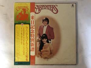 21027S 帯付12inch LP★カーペンターズ/CARPENTERS GOLDEN PRIZE Vol.2★GP 225