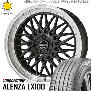 エクストレイル 225/55R19 ホイールセット | ブリヂストン アレンザ LX100 & シュタイナー FTX 19インチ 5穴114.3