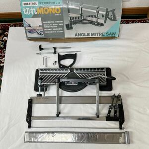 切れMONO GTMN-10 ANGLE MITRE SAW 木工用角度切断ノコ　GREA TOOL 未チェック　ジャンク品