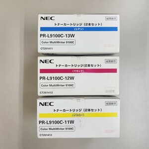 NEC 純正トナ－カ－トリッジ　PR-L9100C-13W/PR-L9100C-12W/PR-L9100C-11W　３色セット (ColorMultiWriter 9100C 用)