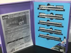 【コレクター放出品】N-GAUGE TRAIN SET／A-0982 785系 特急「スーパーホワイトアロー」5両セット コレクション 未チェック 中古 現状品