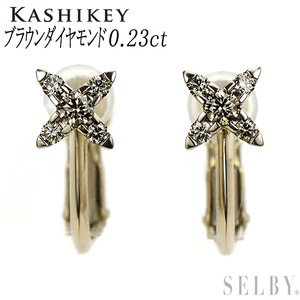 カシケイ K18BG ブラウン ダイヤモンド イヤリング 0.23ct ネイキッド 出品4週目 SELBY