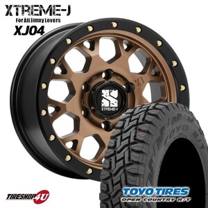 4本セット XTREME-J XJ04 16x6.5J 6/139.7 +38 MBR TOYO トーヨー オープンカントリー R/T 215/70R16 BL 200系 ハイエース レジアスエース