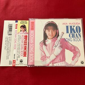 WY1【帯付】 増田未亜 IKOCHAN SONG BOOK / MIA MASUDA おねがい！イコちゃん CD 希少 レア