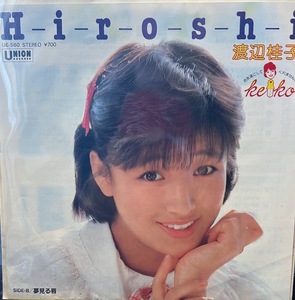 【7】EPレコード　渡辺桂子/Hiroshi