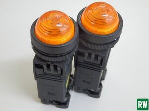 【レターパック発送】2個セット 表示灯 橙色 富士電機 φ22mm DR22DOL-M3A 30×30×80mm 70g 点灯確認済 電子部品 パーツ 機械部品 [2]