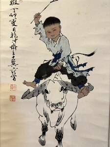 【模写】范曾「牧鞭と牛の図」 古い掛け軸(掛軸) 肉筆 紙本 中国画 名家 骨董 書画 美術品 画芯サイズ約60*31cm 箱なし