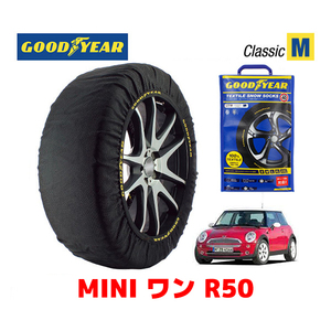 GOODYEA 正規品 スノーソックス 布製 タイヤチェーン CLASSIC Mサイズ MINI ミニ R50 ワン / GH-RA16 タイヤサイズ：175/65R15 15インチ用