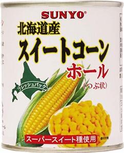 サンヨー堂 北海道 スイートコーン ホール230g ×24個