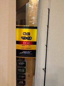 極鋭 マルイカ EX LC ダイワ