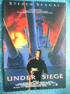 【ＵＳＥＤ映画パンフ】UNDER SIEGE STEVEN SEAGAL