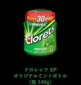 クロレッツ　オリジナルミント72個