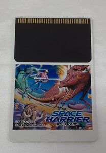 HE system Pc Engine PCエンジン HuCARD ヒューカード ゲームソフト SPACE HARRIER スペースハリアー 動作確認済み