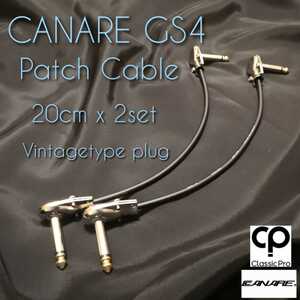(新品)パッチケーブル 20cm2本組 CANARE GS4 省スペースプラグ