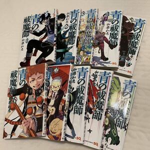 青の祓魔師 ジャンプ　青エク　少年漫画　漫画　中古