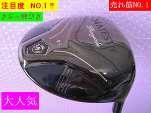 ⑧⑨ぶっ飛び 45.5 ■税込■2021 ≪ マジェスティ ロイヤル ≫ MAJESTY Royale 9.5 LV-540 (TS)