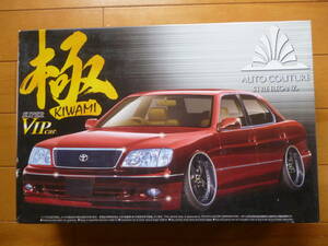 希少・新品・未開封／1/24　極　オートクチュール　セルシオ　1台／アオシマ　トヨタ　スーパーVIPカー　UCF21 1997 CELSIOR