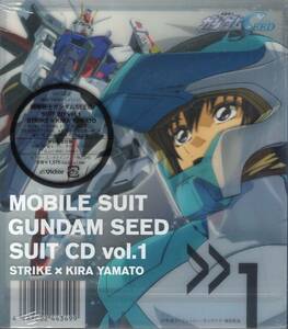 機動戦士ガンダムSEED SUIT CD vol.1 ストライク×キラ・ヤマト 初回限定仕様 未開封