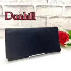 【特価】Dunhill ダンヒル 二つ折長財布 黒