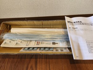 無印良品　パイン材ユニットシェルフ用・帆布マガジンラック・幅８６ｃｍ用