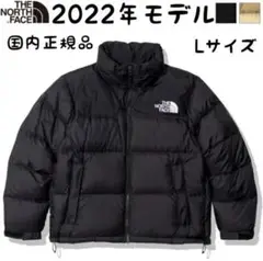 【美品】ヌプシ　ND92234  2022 ノースフェイス　国内正規品