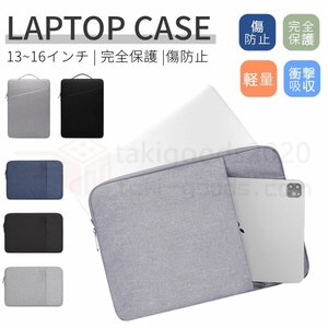 Surface Laptop Go 3 2 1 12.4 用ノートパソコンバッグ MacBook Air 13.6インチ用セカンドバッグ型 ケース ポーチ カバン型 軽量