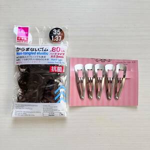 ■DAISO ダイソー★からまないゴム★スリーピン★パッチン留め★髪留め■