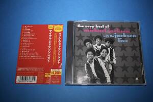 ■送料込■日本盤■the very best of michael jackson■マイケルジャクソン・ベスト■