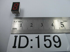 ID:159 未使用 長期保管品　7セグ赤LED LA-301VB　2個セット