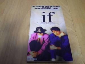 （絶版CD) CHAGE&ASKA 「if」　シングル