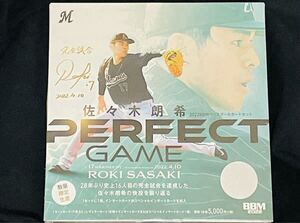 BBM2022 ～PERFECT GAME～ 新品未開封ボックス 佐々木朗希 シュリンク付き 千葉ロッテマリーンズ②