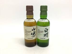 サントリー 山崎/白州 ベビーボトル 2本セット 180ml 重量番号:2(J-1)