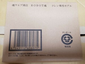 【新品未開封、伝票貼り付けなし】魂ウェブ商店　ROBOT魂 ターンエーガンダム コレン専用カプル