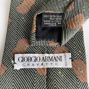 GIORGIO ARMANI(ジョルジオアルマーニ) グリーンブラウン柄ネクタイ