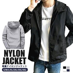 【ナイロンジャケット ネイビー 4XL】マウンテンパーカー ウィンドブレーカー メンズ レディース 薄手 ブルゾン