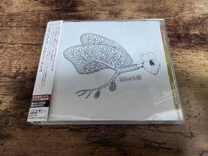 マラジューブCD「トロンプ・ルイユ」Malajube●