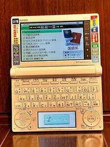 【値下セール】CASIO Ex-word 電子辞書 ロシア語 XD-B7700 美品 ほぼ未使用品 コンサイス ツインカラー液晶 付属品