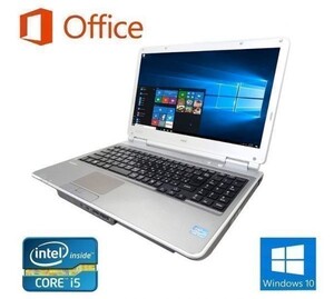 【サポート付き】快速 NEC VD-G Windows10 PC サクサク 新品メモリー:8GB 新品HDD:500GB Office 2019 パソコン