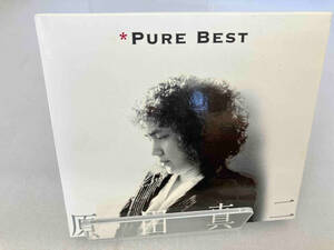 原田真二 CD Pure Best