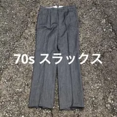 70s ストライプ スラックス JAPAN VINTAGE