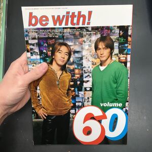 即決　be with! vol.60 december 2003 B