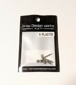 グローデザインワークス Gフラッグ150用リペアキット Grow Design works G-FLAG150 Repair kit