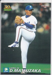 ●2002カルビー/30周年 【松坂 大輔】BASEBALL CARD No.143：西武 R