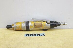 2894A23 Uryu 瓜生製作 エアドライバー U-410SD オイルパルスレンチ ストレートタイプ 締付エア工具